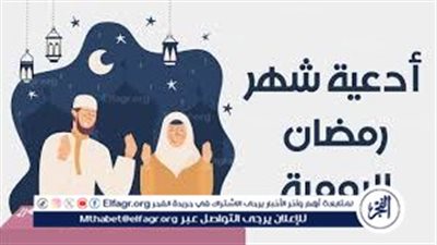 أدعية قبل أذان المغرب في رمضان.. أسالك أن تحقق كل ما اتمني 