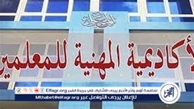 خطوات تسجيل برامج التنمية المهنية الرقمية للحصول على شهادة الصلاحية للعام 2023-2024