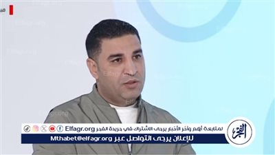 مصطفى ثابت: إدارة الزمالك استلمت تركة ثقيلة.. وحسين لبيب منضبط جدا