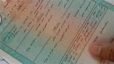 في خطوات بسيطة.. كيفية استخراج شهادة ميلاد 