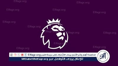 الدوري الإنجليزي.. نهاية درامية قبل حسم اللقب