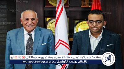 الزمالك يستقبل البطل عبد الرحمن مصطفى كامل أحد أبطال الاحتفالية الخامسة لـ 