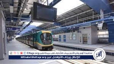 مواعيد مترو الأنفاق للخطوط الثلاثة خلال شهر رمضان 2024 