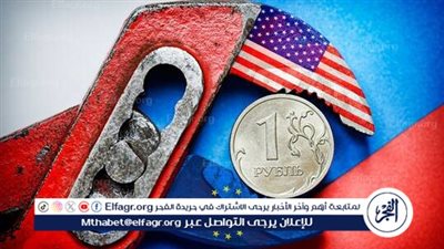 رسالة قوية من موسكو إلى الغرب تحذر من مصادرة الأصول الروسية المجمدة