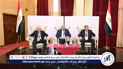 المؤتمر السنوي الرابع لكلية الطب بالفيوم (الطرق الطبية الحديثة المستخدمة في التشخيص)