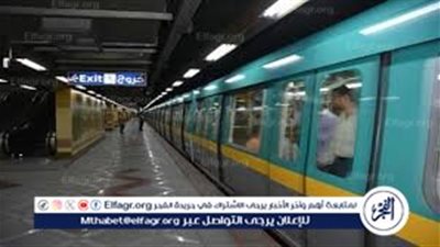 شهر رمضان.. أسباب تعديل مواعيد العمل في الخط الثالث لمترو الانفاق 