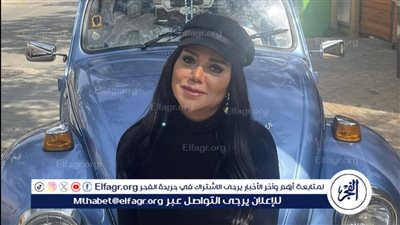 وش السعد عليا.. رانيا يوسف تكشف عن أول سيارة امتلكتها (صور)