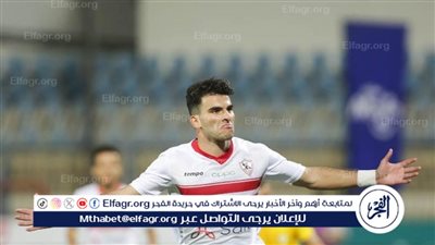 بسبب الإصابة في الكاحل.. زيزو يواصل برنامجه التأهيلي لتجهيزه للمشاركة بالتدريبات الجماعية