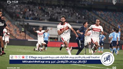 نجم الزمالك: الجزيري مهاجم مميز وآزارو مفيد.. وناصر منسي غير مفيد