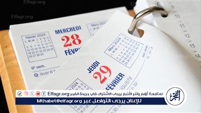 ماهي قصة السنة الكبيسة؟ وسبب تسميتها؟ 