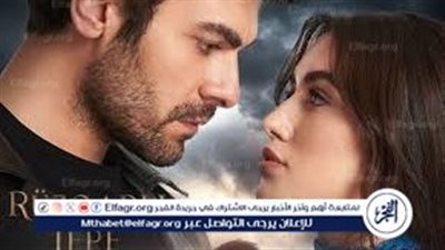بجودة عالية... استمتع بمشاهدة مسلسل تل الرياح الحلقة 44 مدبلجة باللغة العربية على قناة KANAL 7 على النايل سات