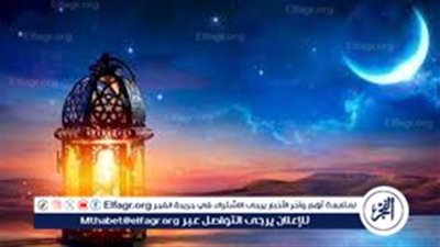 3 شروط لثبوت رؤية هلال رمضان 2024