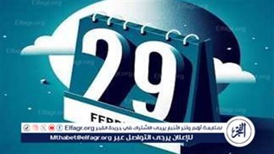 أشياء قد لا تعرفها عن السنة الكبيسة