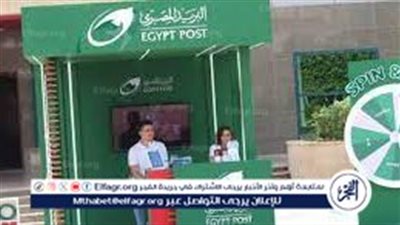 كيفية استعلام نتائج وظائف البريد المصري 2024 وشروط التقديم