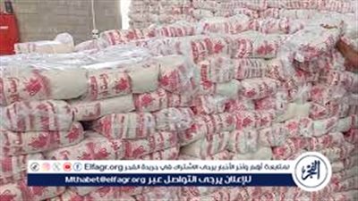 كل عام وأنتم بخير.. توزيع السكر مجانًا في السلع التموينية