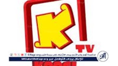 تحديث تردد قناة كوجي للأطفال 2024 على نايل سات.. أحدث الترددات لمشاهدة برامج الأطفال