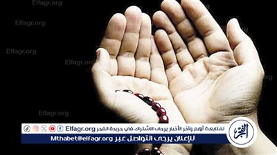 استجابة الدعاء: رحلة من الخشوع إلى الرضا 