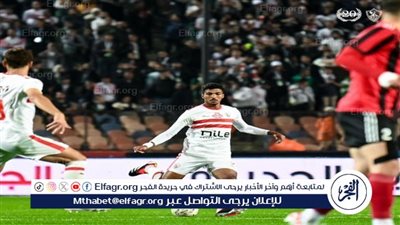 موعد مباراة الزمالك القادمة بعد الفوز أمام الداخلية