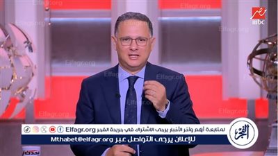 بعد 24 عامًا اكتشاف أكبر مزور في الوسط التعليمي.. التفاصيل كاملة 