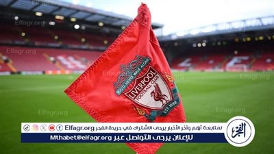 تعرف على خسائر ليفربول في 2023