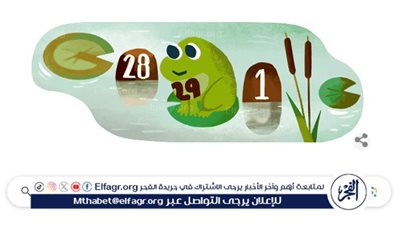 29 شباط (فبراير) عام 2024.. جوجل يغير واجهته الرئيسية احتفالا بالسنة الكبيسة