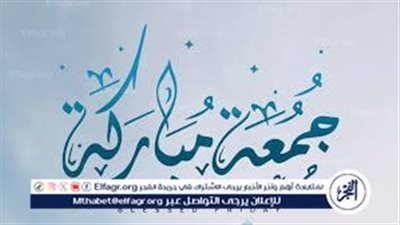 دعاء يوم الجمعة قصير.. يا حي يا قيوم يا ذو الجلال والإكرام