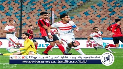 أول تعليق من مدرب الداخلية بعد الهزيمة أمام الزمالك