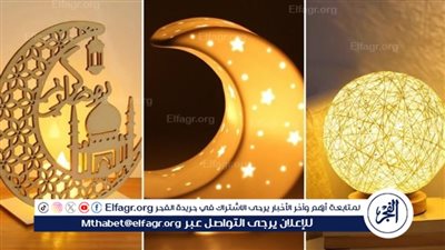 بأرخص الأسعار.. تعرف على زينة رمضان 2024 في مصر 