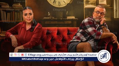 رمضان 2024.. طرح البوستر الرسمي لمسلسل 