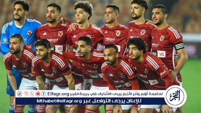 (0-1) مباشر يوتيوب HD..الأهلى ضد يانج أفريكانز في مباراة نارية|بدوري أبطال إفريقيا