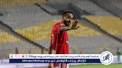 الأهلي يحتوي غضب كهربا بعد مباراة الترجي.. تفاصيل