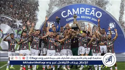 لأول مرة.. مارسيلو يقود فلومينينسي لحصد لقب ريكوبا سودأمريكانا 