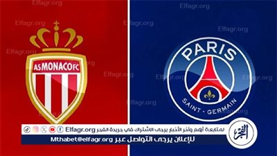 تشكيل باريس سان جيرمان أمام موناكو في قمة الدوري الفرنسي 2024