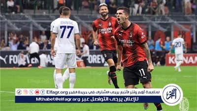 تشكيل ميلان أمام لاتسيو في الدوري الإيطالي 2024