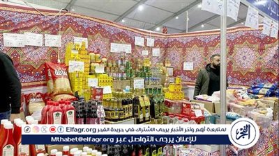 انخفاض أسعار السلع الغذائية وتوفير جودة عالية