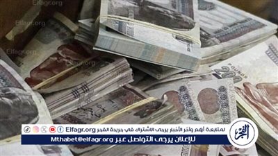 فرصة استثنائية.. قرض بمليون جنيه من بنك مصر لأصحاب المعاش بأقل الفوائد