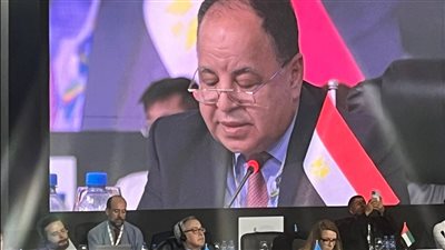  وزير المالية يستعرض التجربة المصرية فى تطبيق نظام التأمين الصحي الشامل لكل أفراد الأسرة 