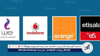 اعرفها الآن.. أسعار باقات الإنترنت الأرضي الجديدة 2024 من شركات الاتصالات (وي، اتصالات، فودافون، اورانج)