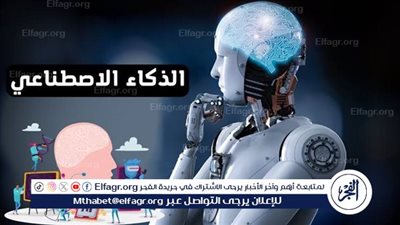 الذكاء الصناعي: بين مستحدثاته وتأثيراته