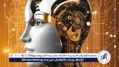 استفادة الشركات من برامج الذكاء الاصطناعي: الطريق إلى الابتكار والفعالية