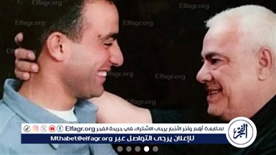 «صلاح السقا هو الشجيع».. بهذة الطريقة أحمد السقا يتذكر والده 