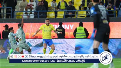الحزم يسجل التعادل أمام النصر في دوري روشن السعودي