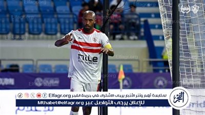 لاعبي الزمالك يحتفلون بعيد ميلاد شيكابالا وسامسون بالمران الأول بالسعودية استعدادا لمواجهة الأهلي في الكأس 