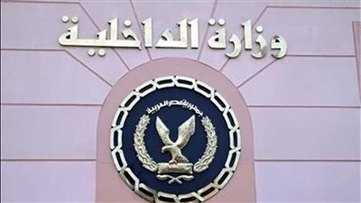 جهود قطاع الأمن الاقتصادي خلال 24 ساعة