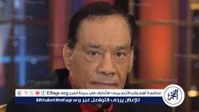 كواليس وفاة حلمي بكر بالشرقية