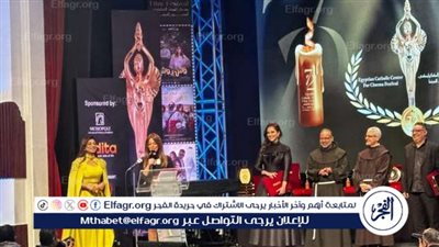 تكريم داليا مصطفى في حفل ختام مهرجان المركز الكاثوليكي للسينما 