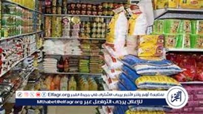 الزيادة ليست بمقدار كبير.. تفاصيل صرف السلع التموينية في شهر مارس