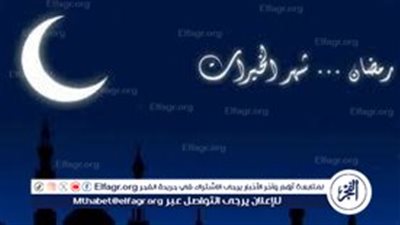 اعقد النية لصيام شهر رمضان من الان وردد هذا الدعاء