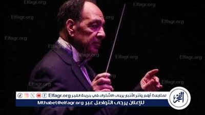 الليلة.. فرقة عبدالحليم نويرة تقدم سلسلة كلثوميات بمعهد الموسيقى العربية 