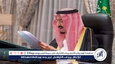 موعد صدور العفو الملكي السعودي الجديد لعام 1445 والقضايا المستثناة